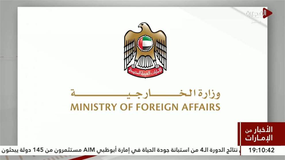 الإمارات ترحب بالاتفاق الذي توصلت إليه أذربيجان وأرمينيا