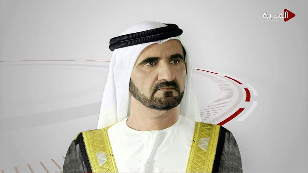 محمد بن راشد يصدر مرسوماً بتشكيل "مجلس دبي"