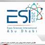 تحت رعاية منصور بن زايد.. الملتقى العلمي العالمي 2025 يعقد فعالياته في أبوظبي