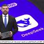 صعود "DeepSeek" يثير نقاشات حول المنافسة في مجال الذكاء الاصطناعي