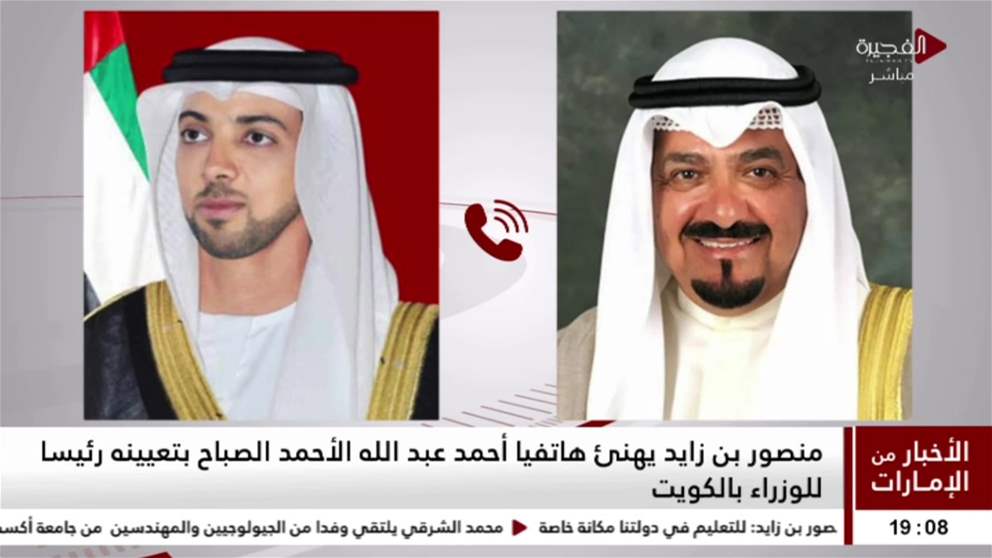 منصور بن زايد يهنئ أحمد عبدالله الأحمد الصباح بتعيينه رئيسا للوزراء بالكويت
