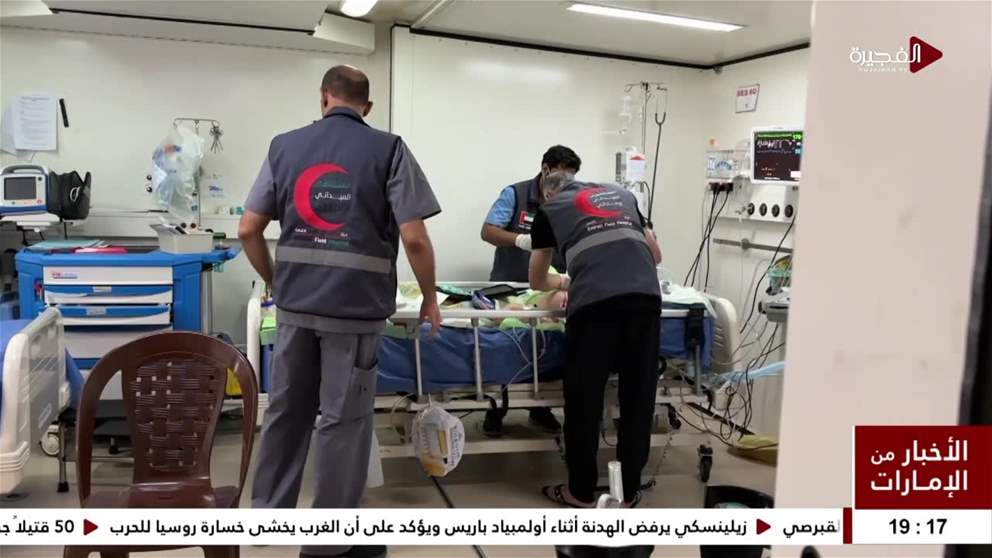 المستشفى الميداني الإماراتي بغزة يقدم العلاج اللازم لمُصاب وَصل المستشفى بحالة خطيرة للغاية
