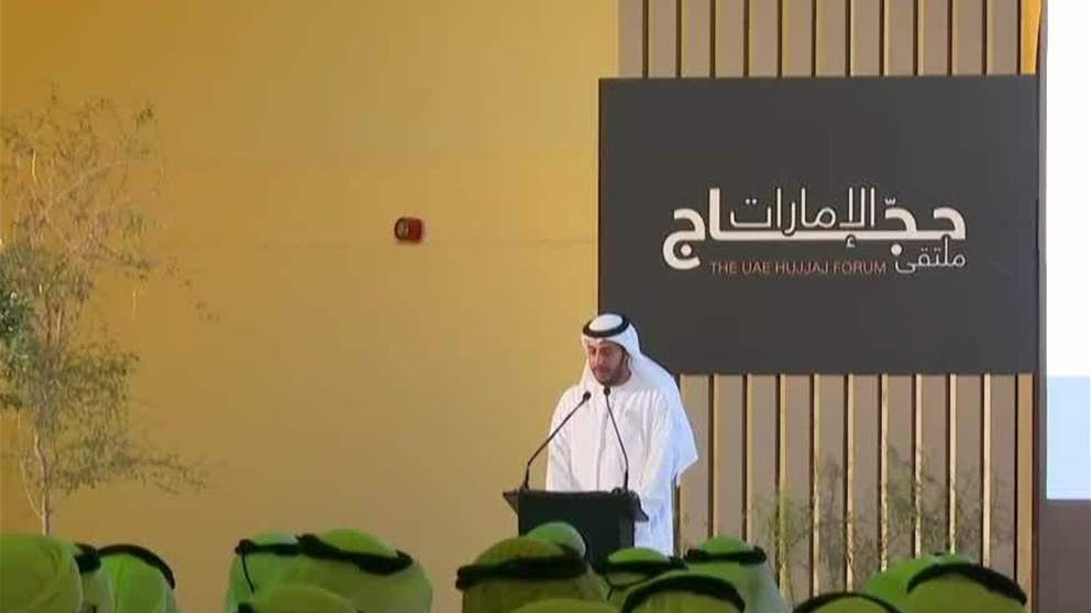 الشؤون الإسلامية والأوقاف ومجلس الإمارات للإفتاء ينظمان "ملتقى حجاج الإمارات"