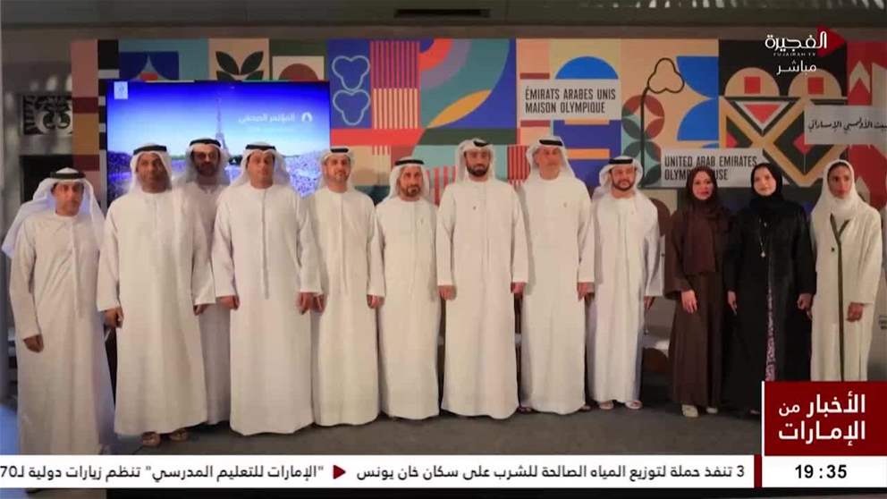 اللجنة الأولمبية الوطنية تكشف تفاصيل مشاركة دولة الإمارات العربية المتحدة بالنسخة الـ33 من دورة الألعاب الأولمبية الصيفية