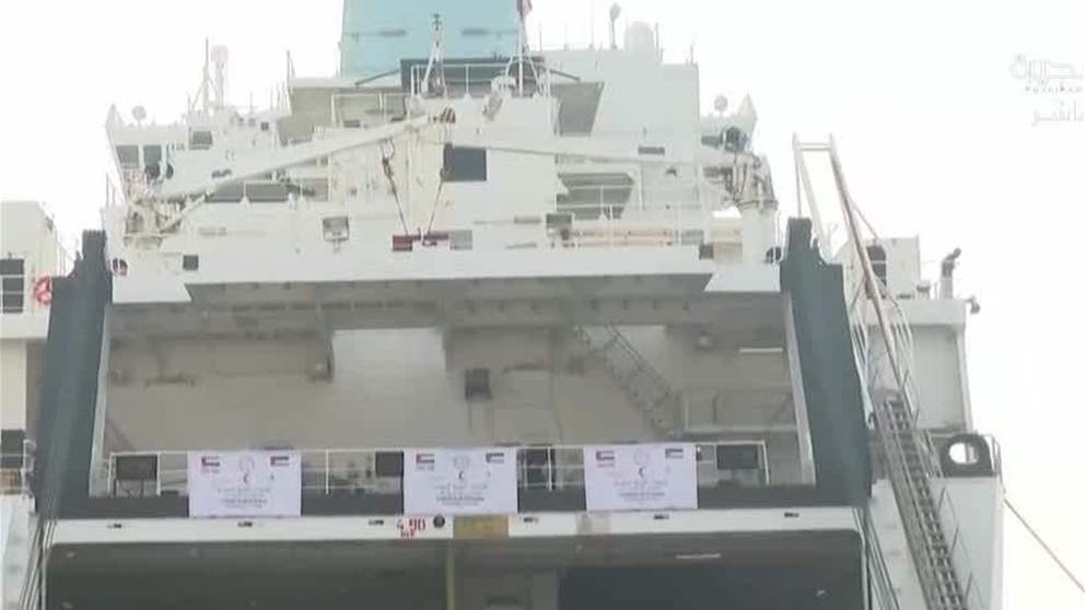إبحار سفينة المساعدات الإماراتية الرابعة من ميناء الفجيرة بحمولة 5340 طناً لدعم سكان قطاع غزة