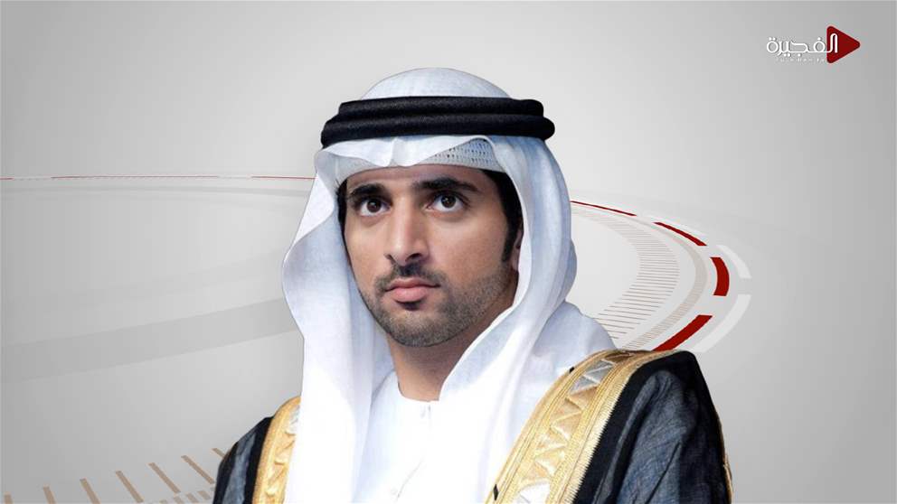 حمدان بن محمد: الأداء المتصاعد لاقتصاد دبي يعكس النجاح في ترجمة رؤية محمد بن راشد إلى إنجازات ملموسة