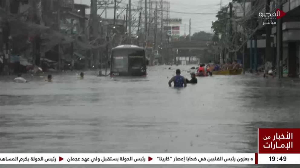 مقتل 12 شخصا بسبب فيضانات وانهيارات أرضية في الفلبين