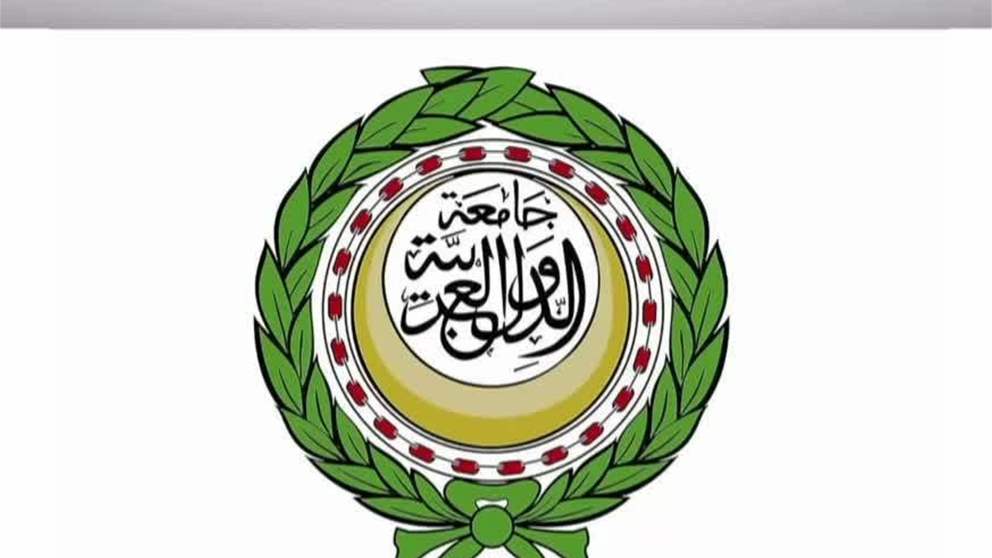 الجامعة العربية تدين قرار الكنيست تصنيف " الاونروا " منظمة ارهابية 