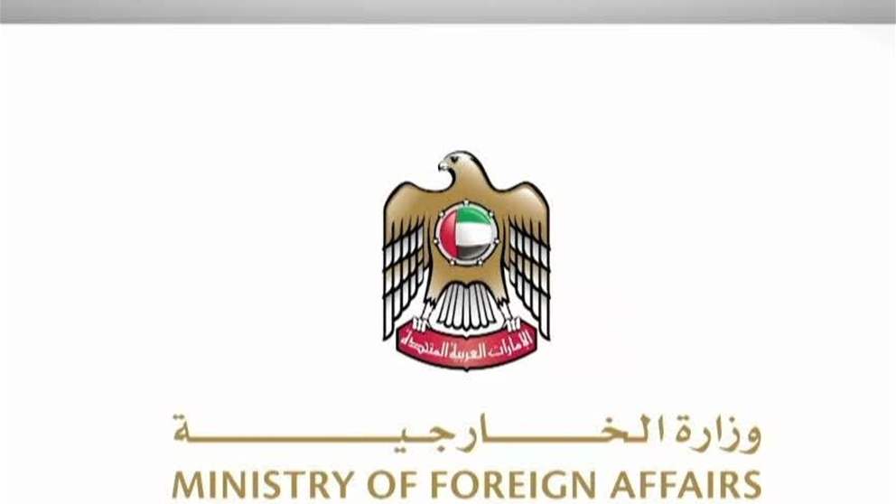 الإمارات ترحب بإعلان المبعوث الأممي الخاص عن الاتفاق في اليمن بشأن البنوك والخطوط الجوية 