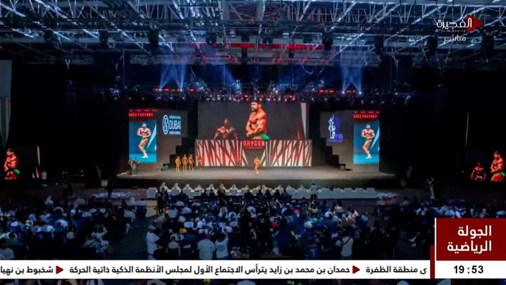 800 لاعب يتنافسون في "دبي برو" للفوز بـ 9 بطاقات مؤهلة لـ "مستر أولمبيا"