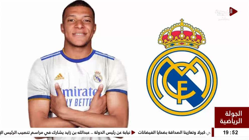 مبابي يستعد لبدء مشواره مع ريال مدريد 