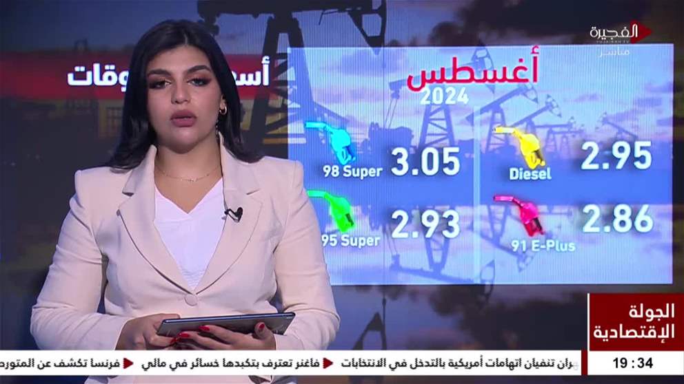 طيران الإمارات تحدّث إجراءات السفر من وإلى بيروت يومي 1 و2 أغسطس