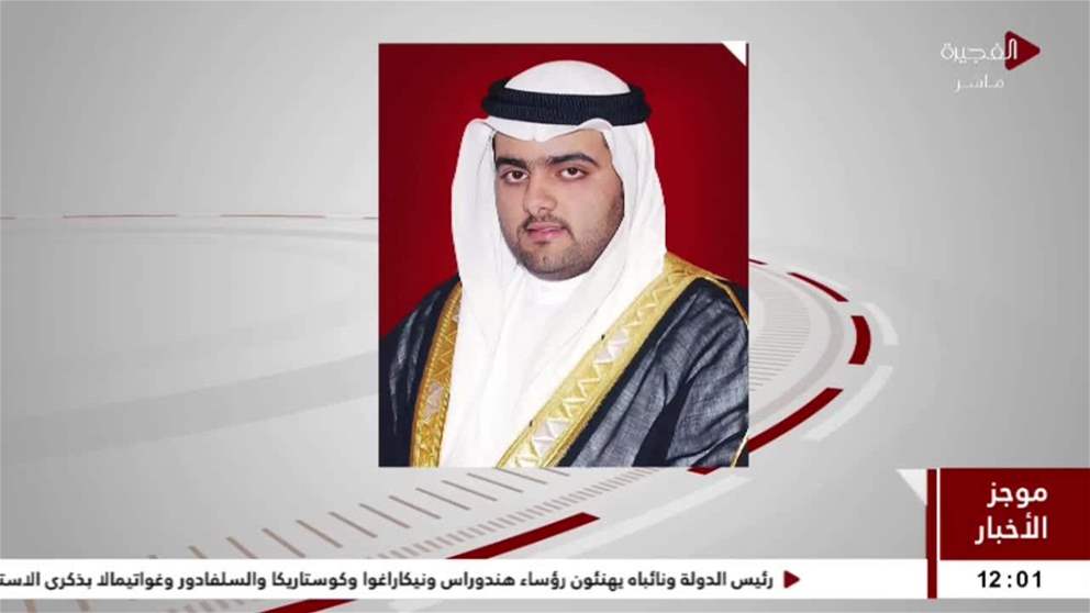 سمو الشيخ محمد بن حمد الشرقي ولي عهد الفجيرة، حفظه الله، يهنئ المحتفلين بمهرجان أونام