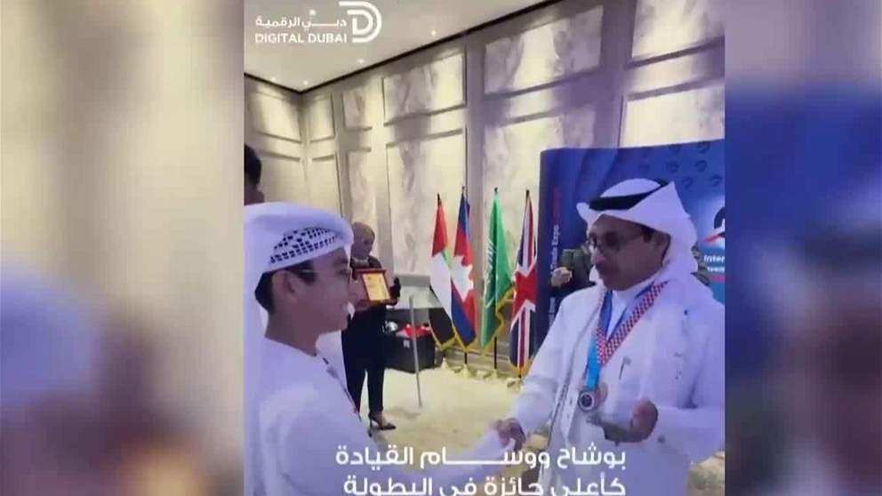 الطالب الإماراتي علي اللوغاني يحصل على وشاح ووسام القيادة وميداليتين ذهبيتين في معرض الاختراعات بلندن