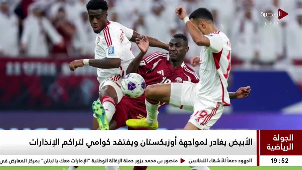 المهرة طلّة بطلة كأس الوثبة في فرنسا