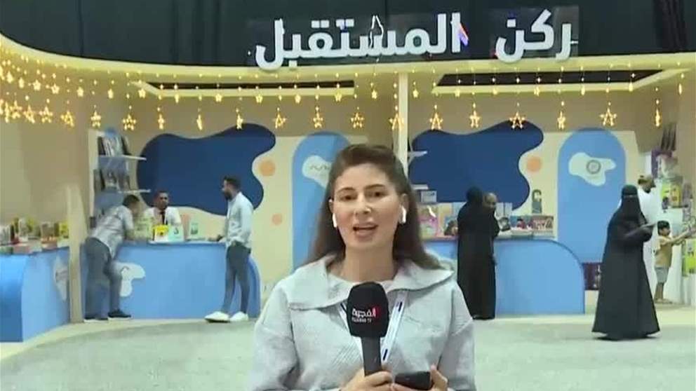 فعاليات معرض الفجيرة لكتاب الطفل تتواصل وسط إقبال كبير من الجمهور