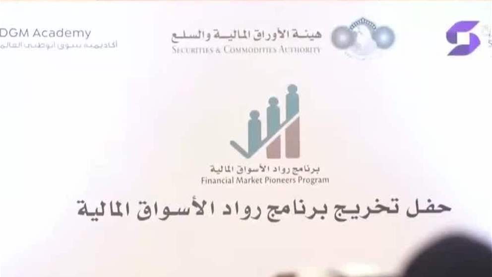 الإمارات تجني ثمار التنويع.. ومساهمة النفط تتراجع دون 25%