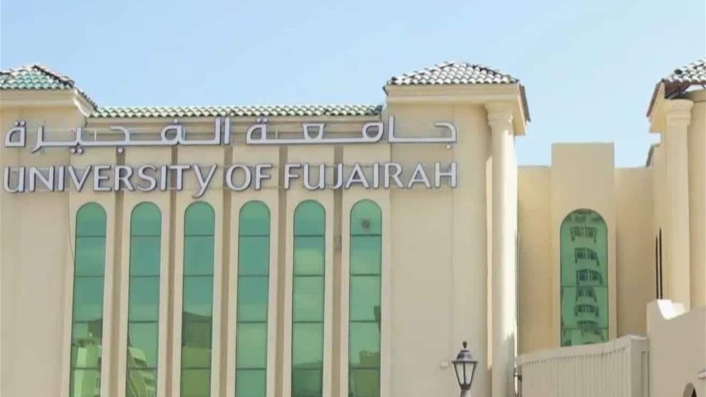 جامعة الفجيرة تشارك في قمة الجامعات العربية 2024 بدبي