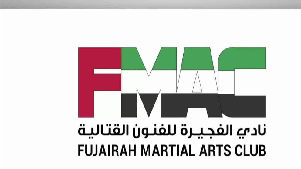 الفجيرة للفنون القتالية ينظم سباق FMAC الثنائي في يناير المقبل 