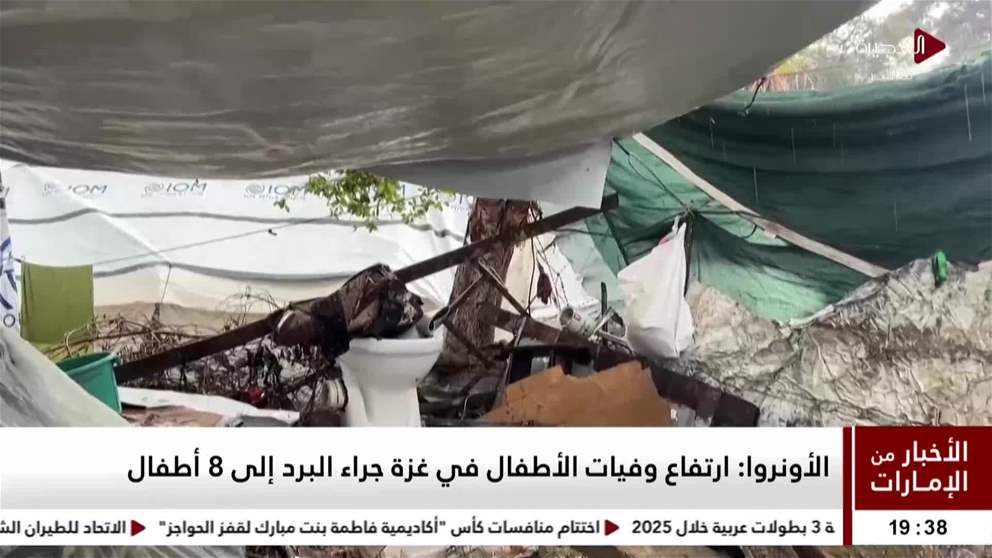 أخبار دولية | الأونروا ارتفاع وفيات الأطفال في غزة جراء البرد إلى 8 أطفال