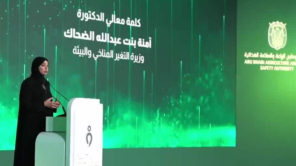 برعاية منصور بن زايد.. تكريم 55 فائزا بجائزة الشيخ منصور بن زايد للتميز الزراعي في دورتها الثالثة