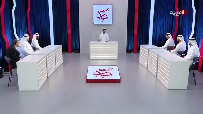 جمعة شباب